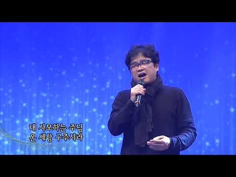 이상우 주님 다시 오실 때까지