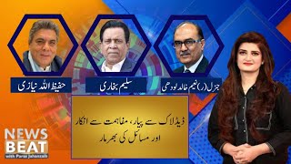 News Beat with Paras Jahanzaib | SUNO TV | 12 May 2024