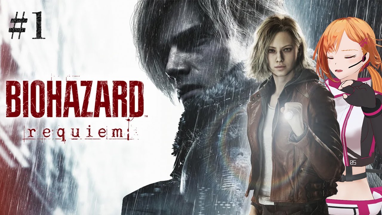 【初見さん歓迎】グレースさん帰りません？【バイオハザード レクイエム】