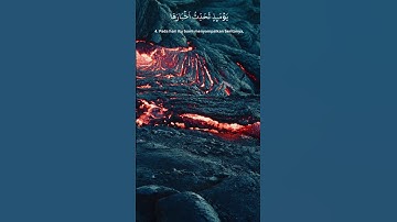Surah Az-Zalzalah Syarif Mustafa | سورة الزلزلة سيريف مصطفى
