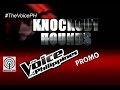 The Voice of the Philippines - January 10, 2015 Teaser (Season 2)