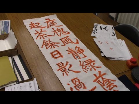 ygenta  日本習字　条幅課題拡大手本　五巻お纏め ygenta 様専用 日本習字 条幅課題拡大手本 五巻お纏め - メルカリ