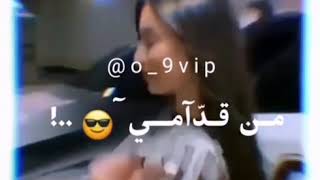 حالات واتس اب انا عايز شرطه تبص    - اسمعها