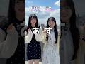 単語をどっちが先に作れる？#shorts