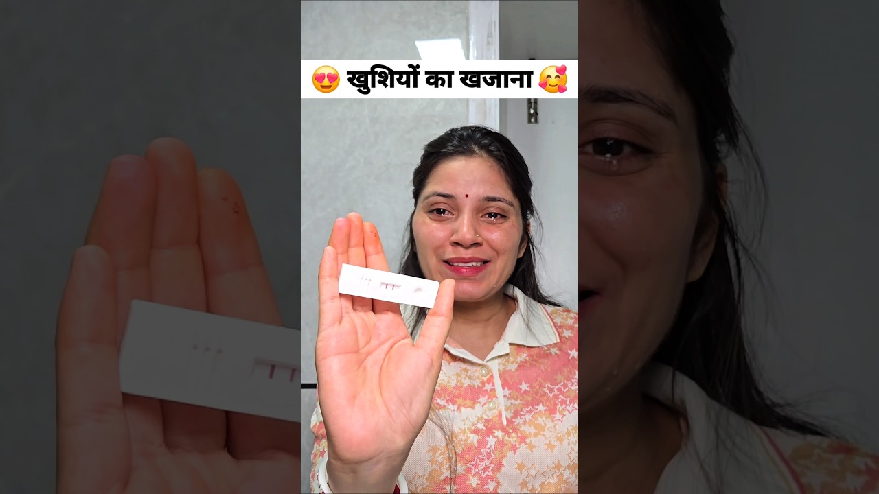 खुशियों का खजाना 🥰😍 Keshav Shashi Vlogs #trending #viral #shorts #baby #youtubeshorts