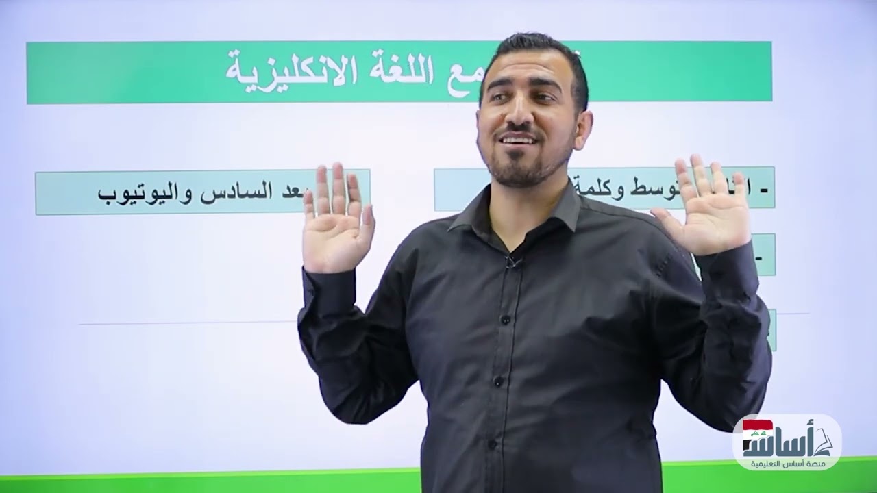 رحلتي في تعلم اللغة الانكليزية