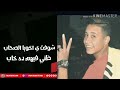 كريم بيكا 