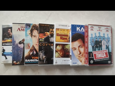 Видео: Фильмы на DVD в коллекции, часть 1: фильмы Paramount Pictures и Sony Pictures