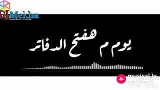 الف شكر للظروف