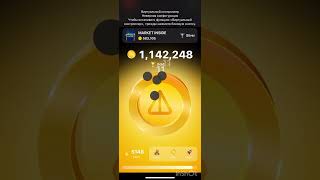 Как настроить автокликер на Айфон (iPhone) для игры Notcoin. screenshot 2