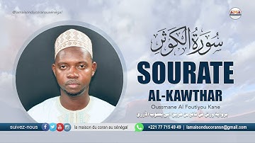 Ousmane Alfoutiyo Kane : Sourate al-Kawthar · سورة الكوثر · N°108 · 3 VERSETS ( Warch 'an naafi' )