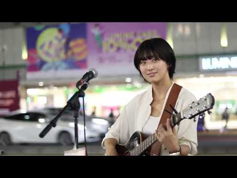 チェリー/スピッツ  福島清香さん 新宿路上ライブ