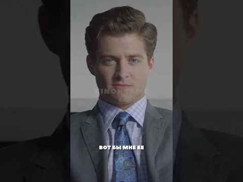 Телепат сорвал многомиллиардную сделку #shorts #кино #фильм #фильмы #топ
