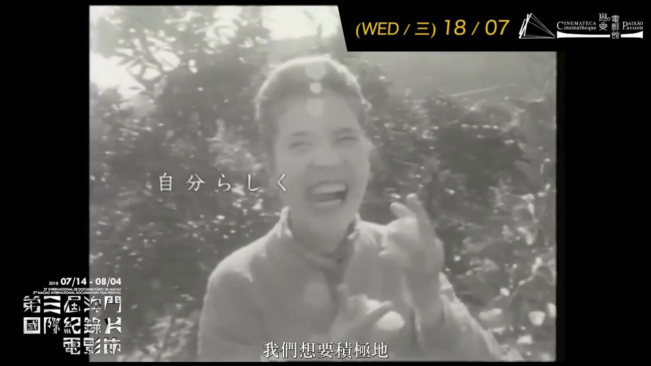 用盡一生拍狂人的怪老頭 日本當代紀錄片導演中的重量級怪咖 全身映画監督原一男 Fhm男人幫 Line Today