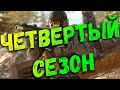 НОВЫЙ 4-Й СЕЗОН CALL OF DUTY WARZONE