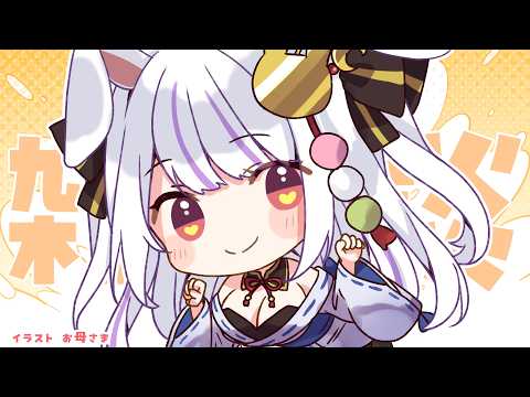 【雑談】体調不良からの復帰✨お昼にのんびりおしゃべり【丸餅つきみ/Re:AcT】