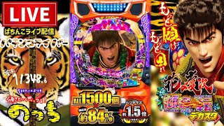 ノッチ配信者パチンコライブの配信のサムネイル画像