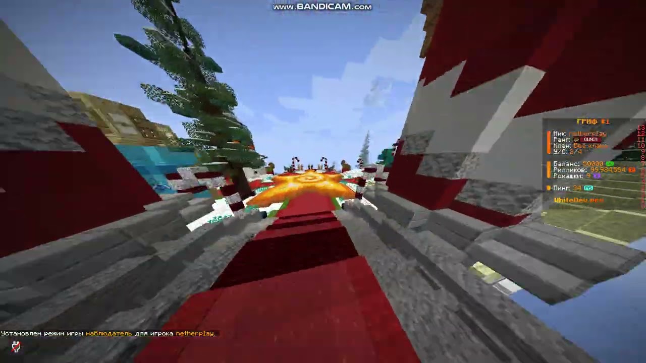 Мой копия free-ru.joinserver.xyz:25993