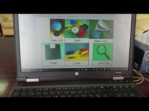 الاشارات الناطقة في الاركان