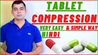 TABLET COMPRESSION PROCESS VERY EASY WAY IN HINDI