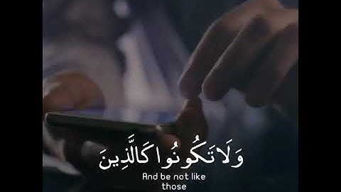 تلاوه خاشعه🌿//بصوت القارئ محمد المنشاوي//حالات واتس اب دينيه♥♥.