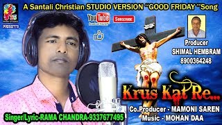 #santalihdvideosong#santalimp3song#pinkystudiosantal new santali
christian good friday song// album-krus kat re// pinky studio
presents// prouducer-shimal he...