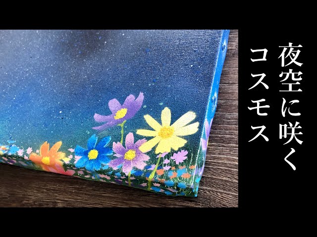 抽象的な果物のパステル画宙花 抽象的な果物のパステル画宙花 絵画