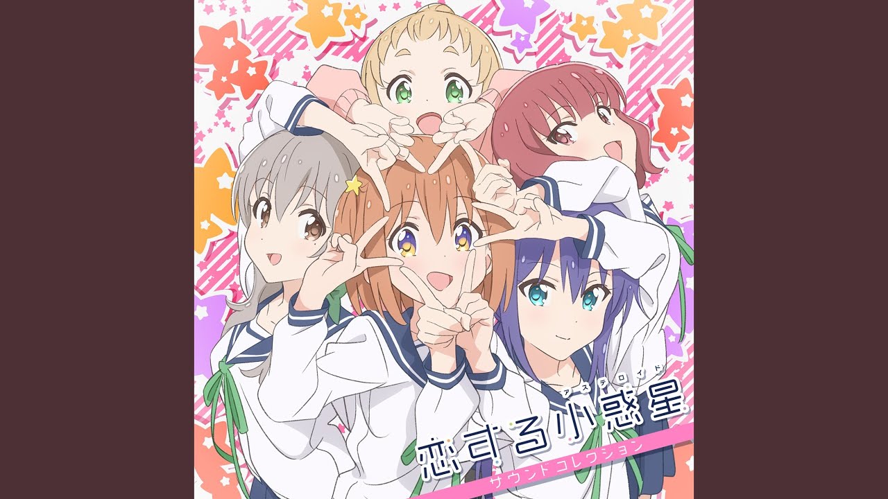 ちっぽけな願いごと