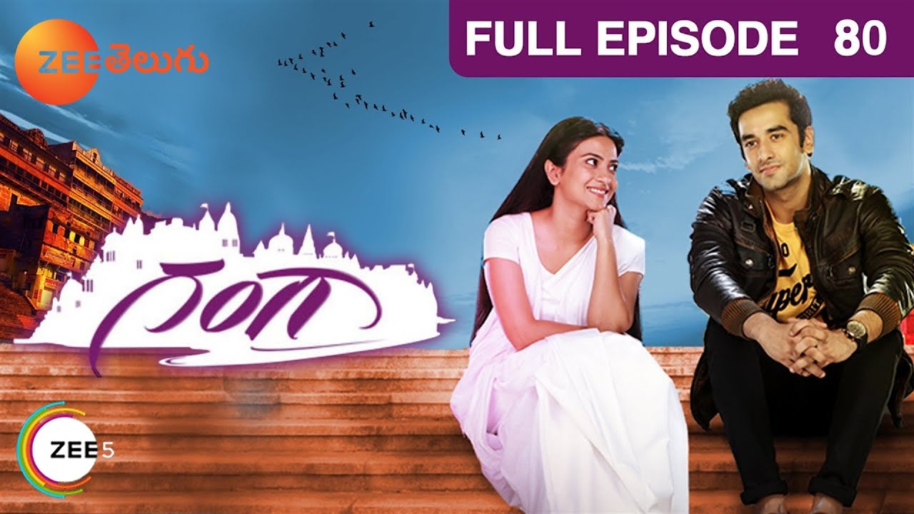 Gangaa (Telugu) - గంగా - Telugu Serial - Full Episode - 80 - Aditi Sharma - Zee Telugu