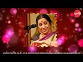 Sriguruguha || Kannanum Kandhanum || Aruna Sairam (Full Verson)