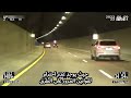 Politiet kan ta bilen fra råkjørere   الشرطة تصادر السيارة من السائقين المتهورين