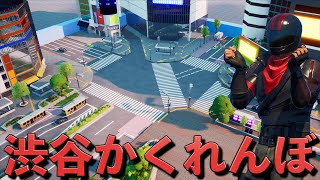 渋谷に隠れるプロかくれんぼー達を全員見つけろ！！！
