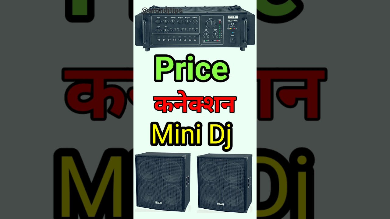 Ahuja Ssa 10000 Mini Dj Setup price 