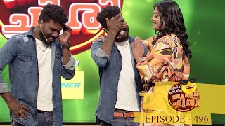 Ep 496| Oru Chiri Iru Chiri Bumper Chiri | Emotional moments