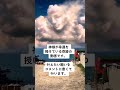 神様が幸運を授けている奇跡の動画