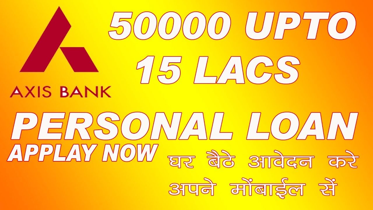 AXIS BANK PERSONAL LOAN OFFER)Rs 50000 UPTO 15LACS - YouTube