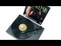 The doors  light my fire official vinyl