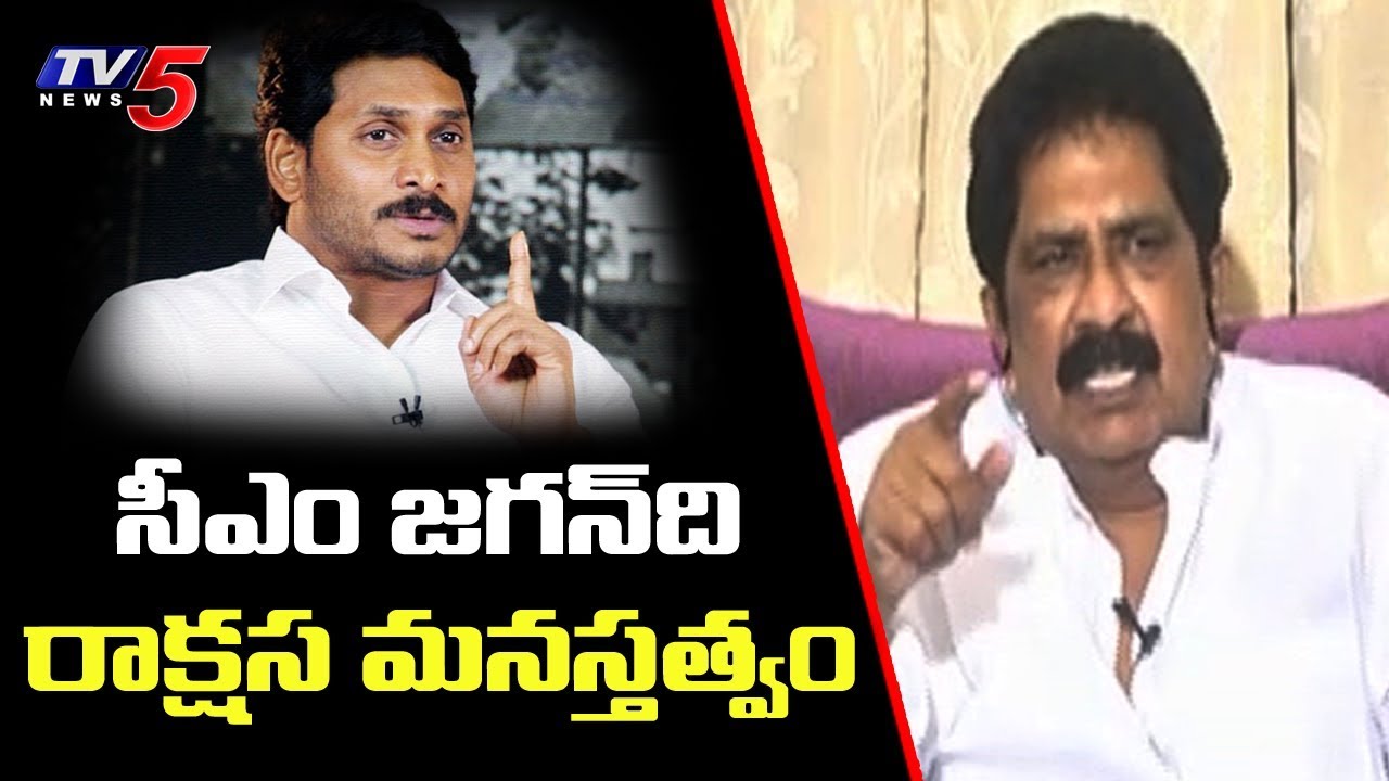 TDP Leader Sabbam Hari Sensational Comments On AP CM YS Jagan | TV5 News