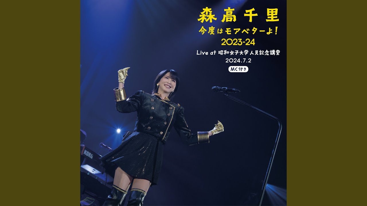 Overheat Night (Including MC) [Live at Showa Women's University