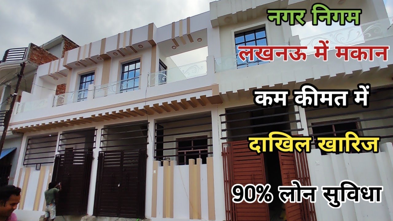 house for sale in Kalyanpur Lucknow house in Lucknow property in