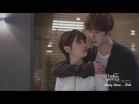 [ENG] '신데렐라와 네 명의 기사' 지아(ZIA), 'Only One' MV 공개 (tvN, Cinderella and Four Knights, 정일우, 박소담) [통통영상]