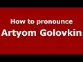 How to pronounce Artyom Golovkin (Russian/Russia)  - PronounceNames.com