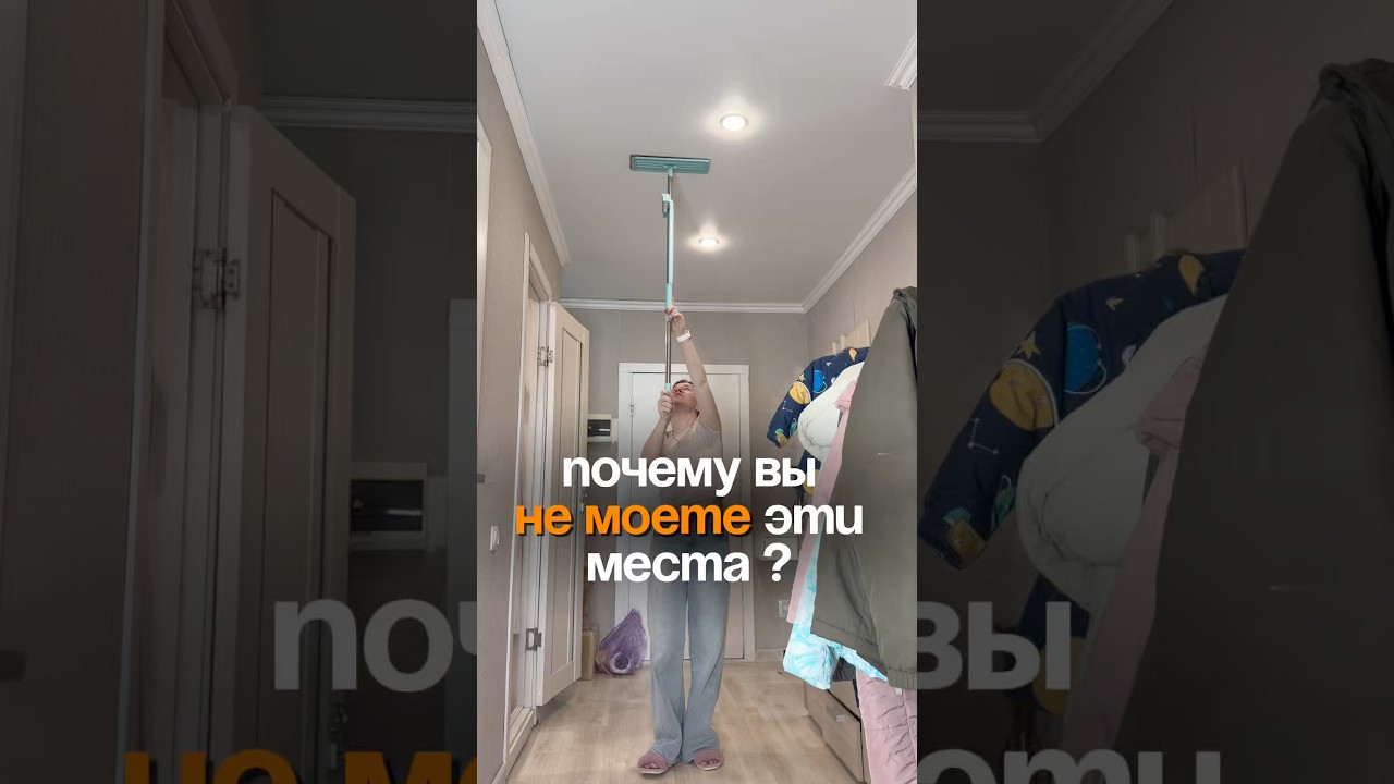 Моете эти места? 🤗 Арт. ВБ на универсальную чудо-пасту 