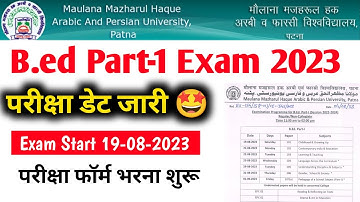 #mmhapu b.ed part 1 exam 2023 | session 2022-24 | b.ed part 1 exam schedule 2023 | Admit card