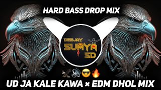 UD JA KALE KAWA|EDM DHOL MIX|HARD DROP MIX|DJ OMS VENKATESH|DJ SUMYA SD
