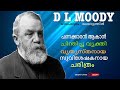 D L MOODY | BIOGRAPHY | D L മൂഡീ | മലയാളത്തിൽ | ജീവചരിത്രം | Jasper Jose | Malayalam||God’s Generals