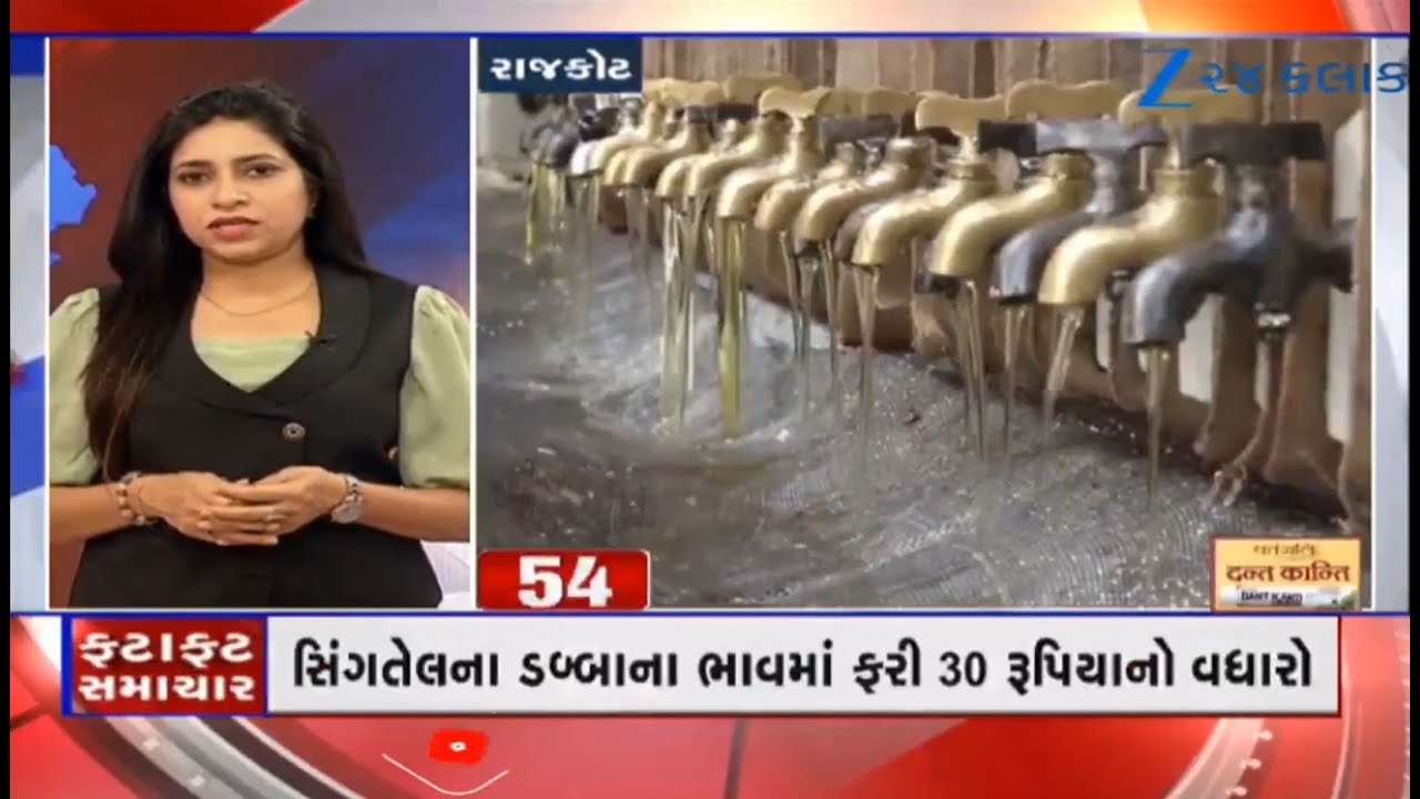 News Fatafat | Top News Stories From Gujarat: 11/11/2025 | Delhi Blast Updates | Weather Forecast