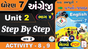 std 7 english sem 2 unit 2 activity 8 - std 7 english unit 2 activity 9 - dhoran 7 angreji unit 2