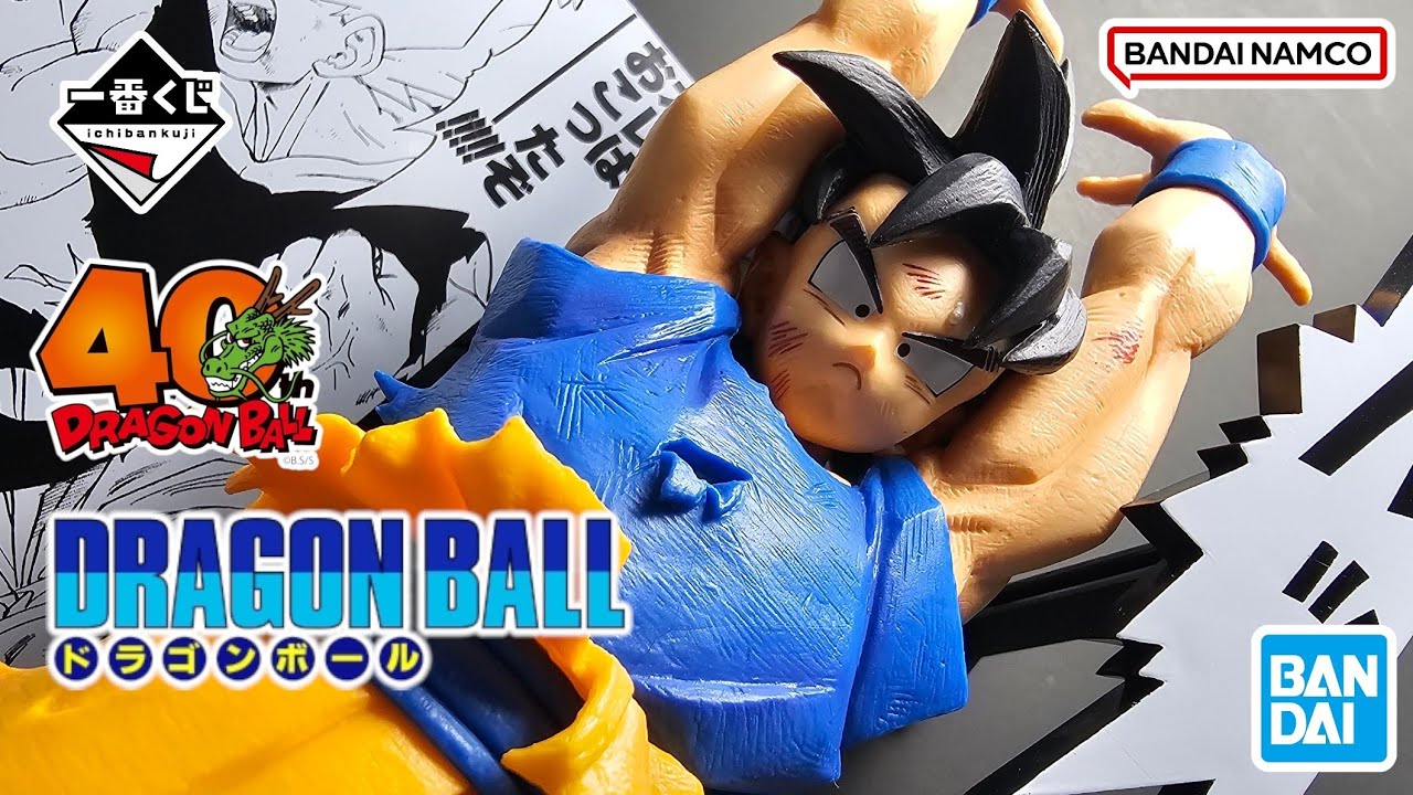 Ichiban Kuji Dragon Ball 40th Anniversary Vol. 2 Figure Unboxing and Comparison #anime #dragonball 