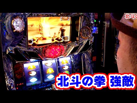 北斗の拳 強敵】 331話 - YouTube